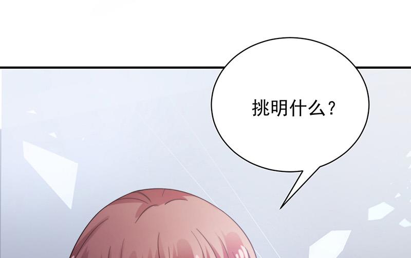 第105话 实在太狗血(1/2)-第106话