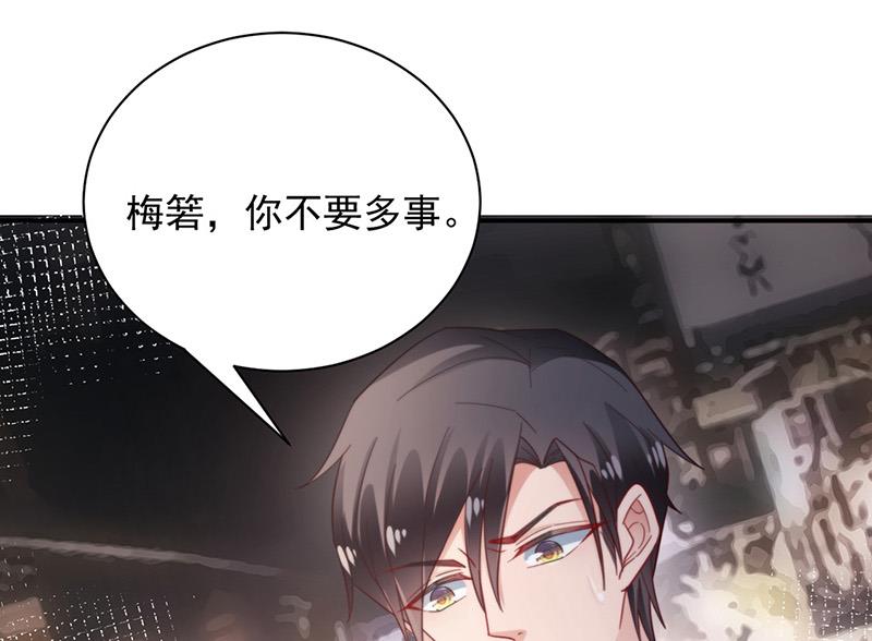 第105话 实在太狗血(1/2)-第106话
