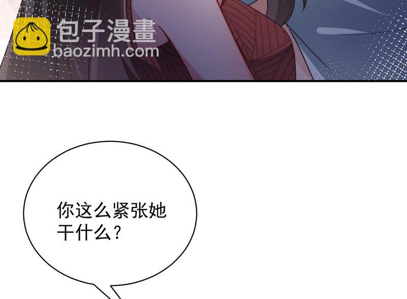 第105话 实在太狗血(1/2)-第106话