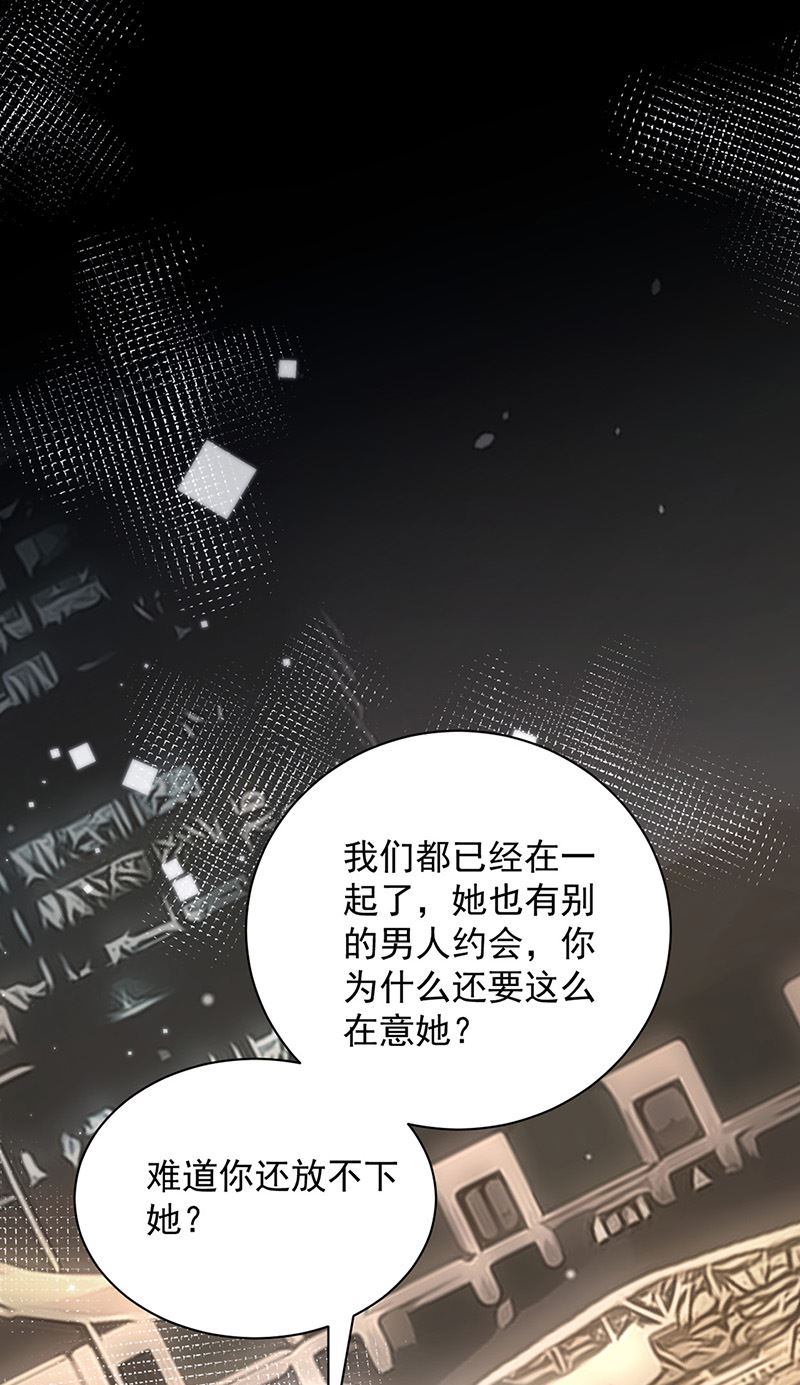第105话 实在太狗血(1/2)-第106话