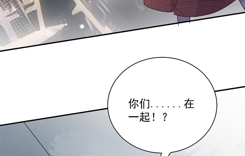 第105话 实在太狗血(1/2)-第106话