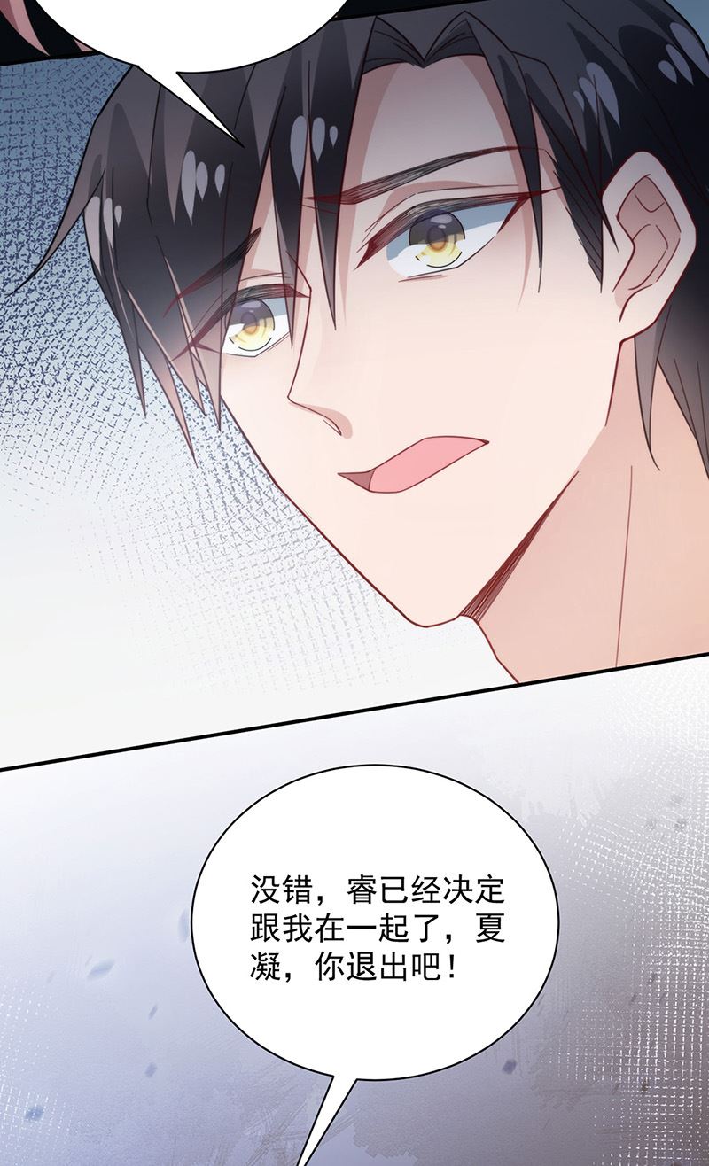 第105话 实在太狗血(1/2)-第106话