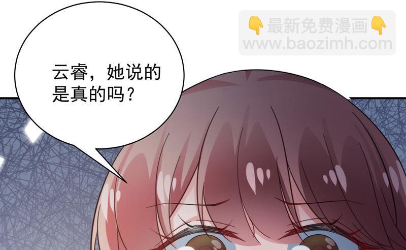 第105话 实在太狗血(1/2)-第106话