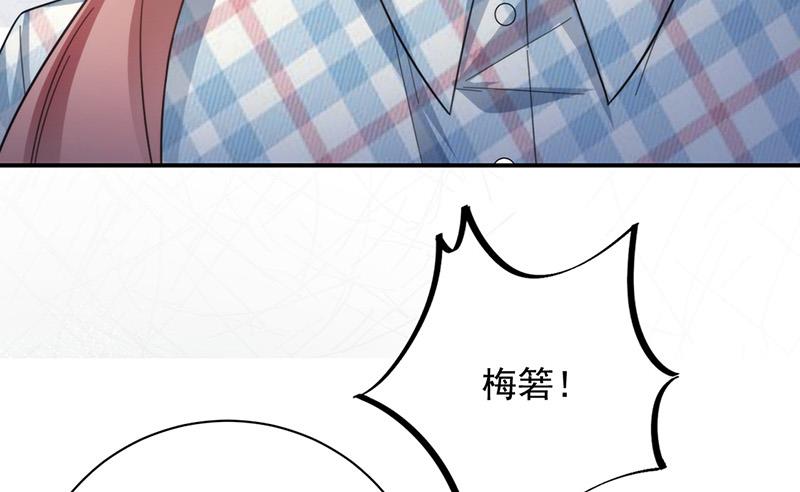 第105话 实在太狗血(1/2)-第106话