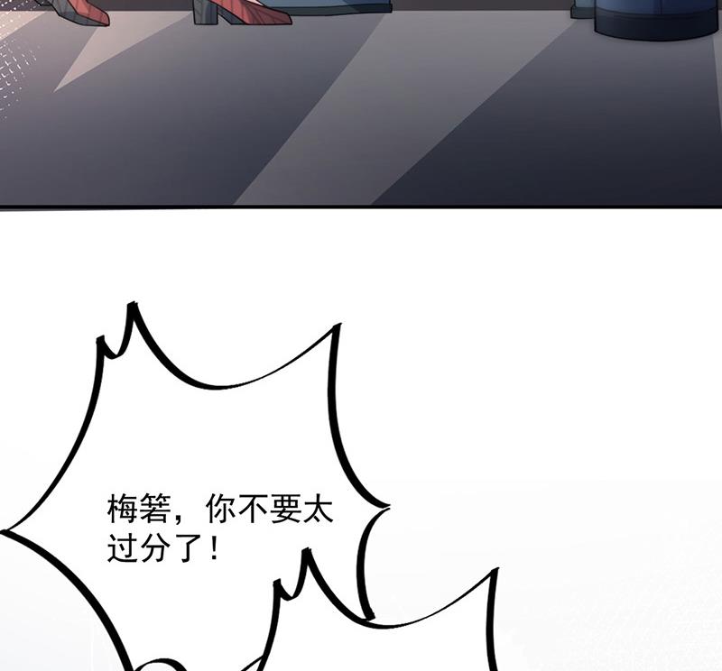 第105话 实在太狗血(1/2)-第106话