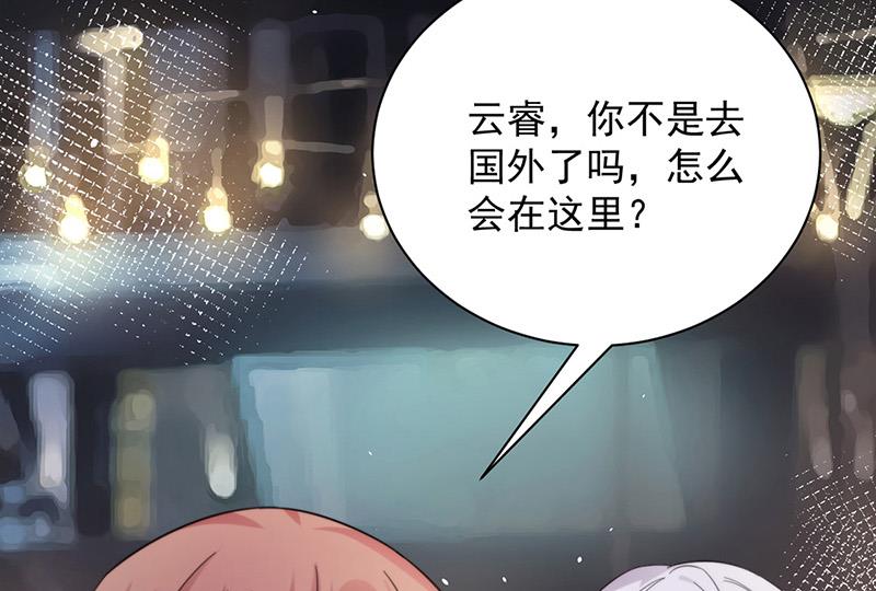 第105话 实在太狗血(1/2)-第106话