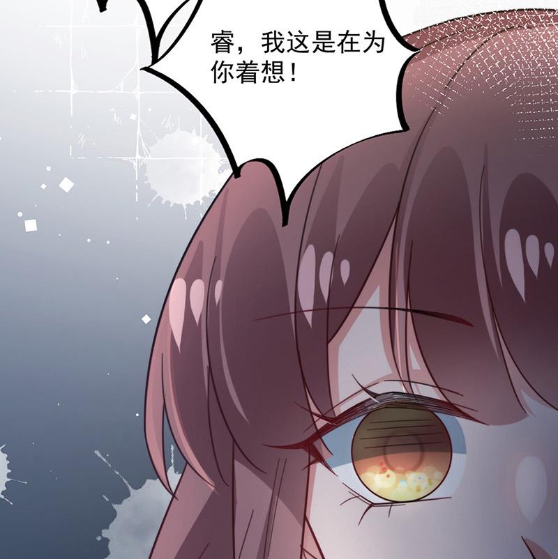 第105话 实在太狗血(1/2)-第106话