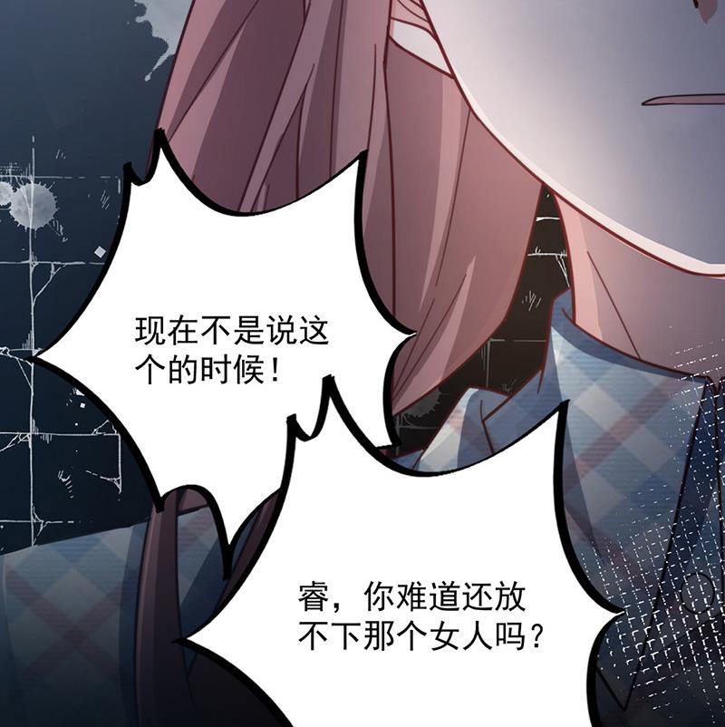 第105话 实在太狗血(1/2)-第106话