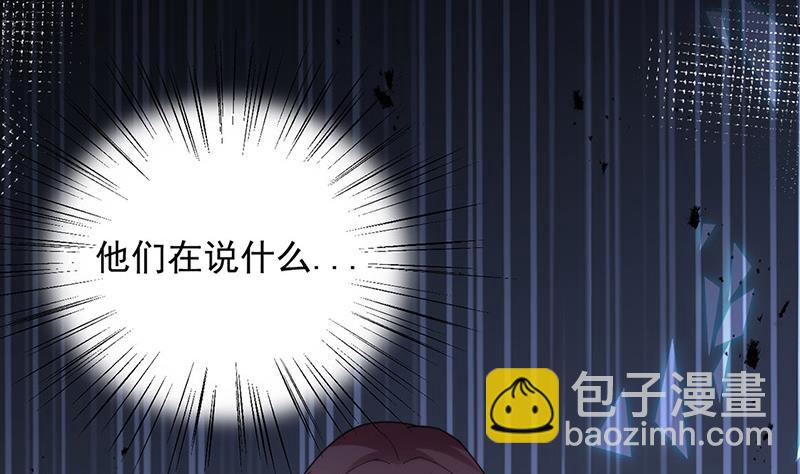 第105话 实在太狗血(1/2)-第106话