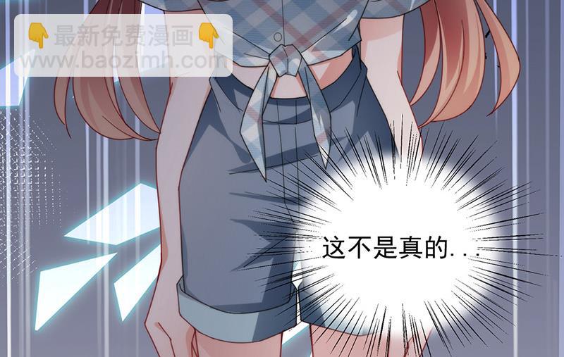 第105话 实在太狗血(1/2)-第106话