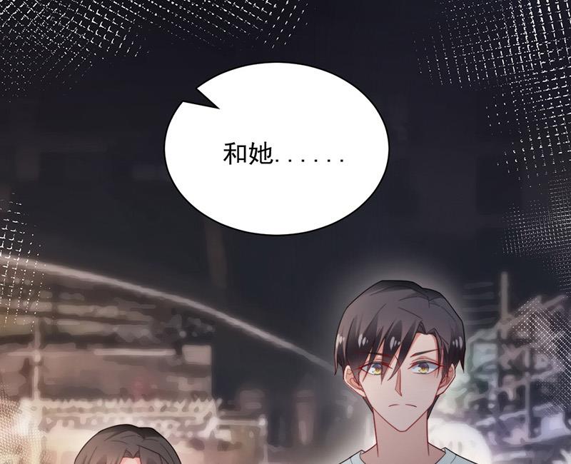 第105话 实在太狗血(1/2)-第106话