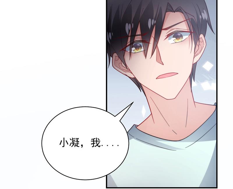 第105话 实在太狗血(1/2)-第106话