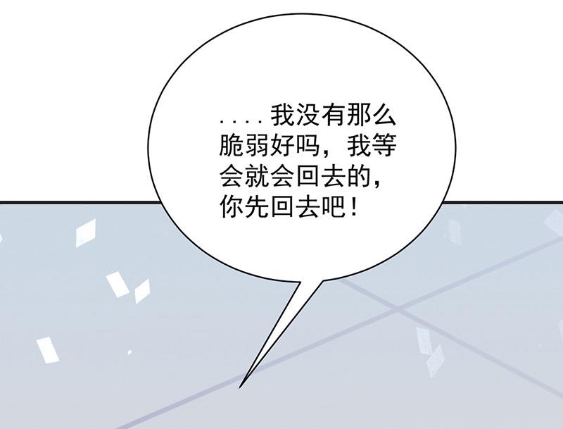 第107话 找她摊牌！(1/2)-第108话