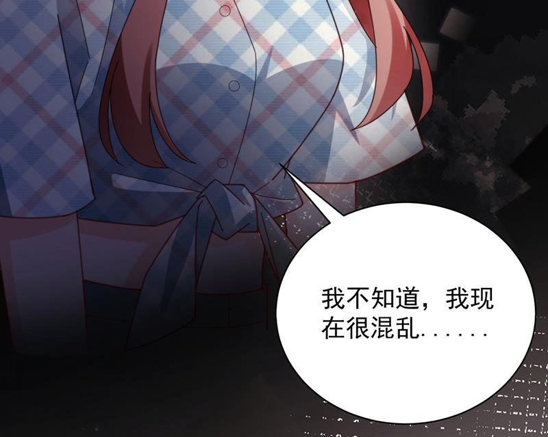 第107话 找她摊牌！(1/2)-第108话