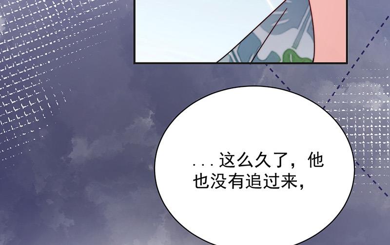 第107话 找她摊牌！(1/2)-第108话