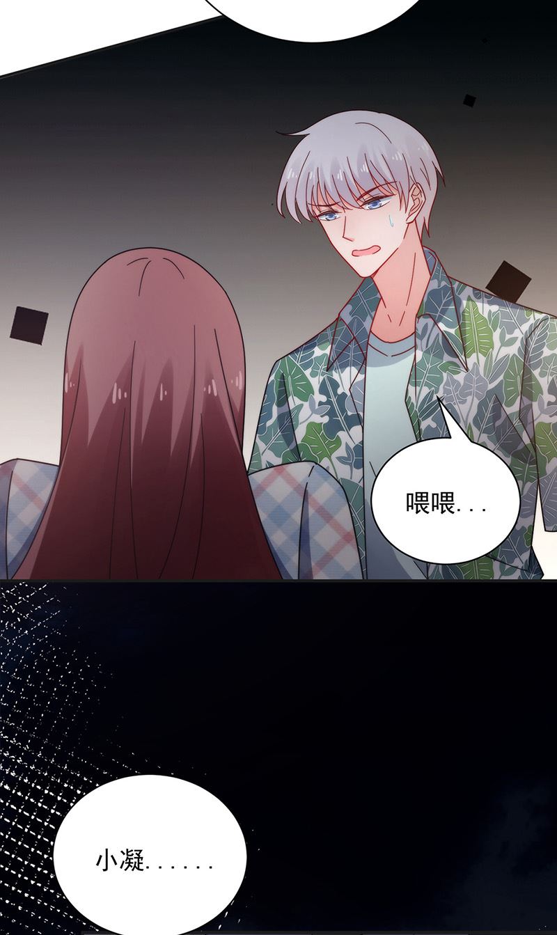 第107话 找她摊牌！(1/2)-第108话