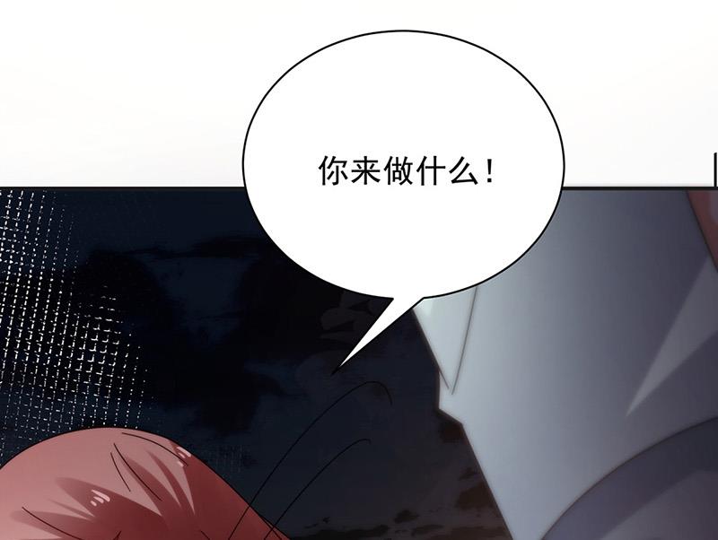 第107话 找她摊牌！(1/2)-第108话