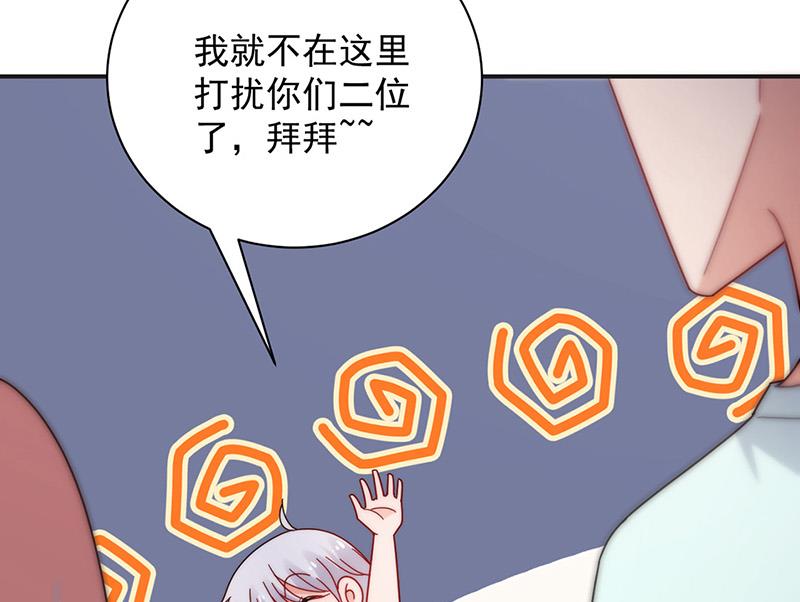 第107话 找她摊牌！(1/2)-第108话