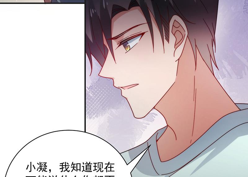 第107话 找她摊牌！(1/2)-第108话
