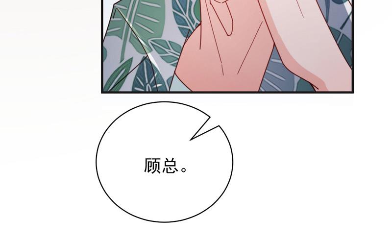 第107话 找她摊牌！(1/2)-第108话