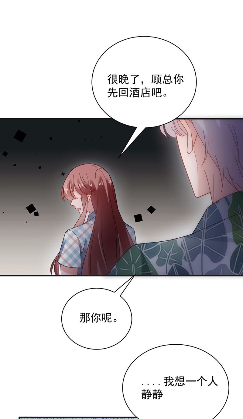 第107话 找她摊牌！(1/2)-第108话