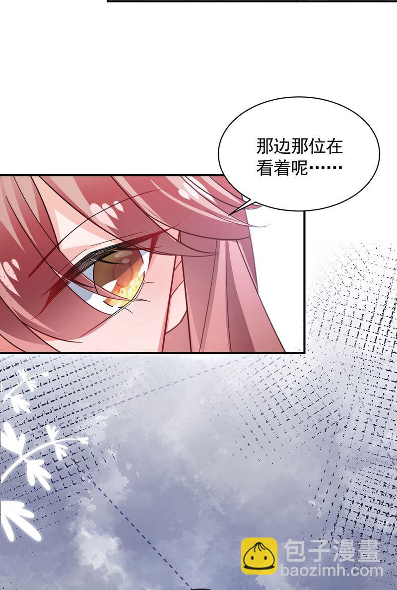 第109话 这是你们逼我的！(1/2)-第110话