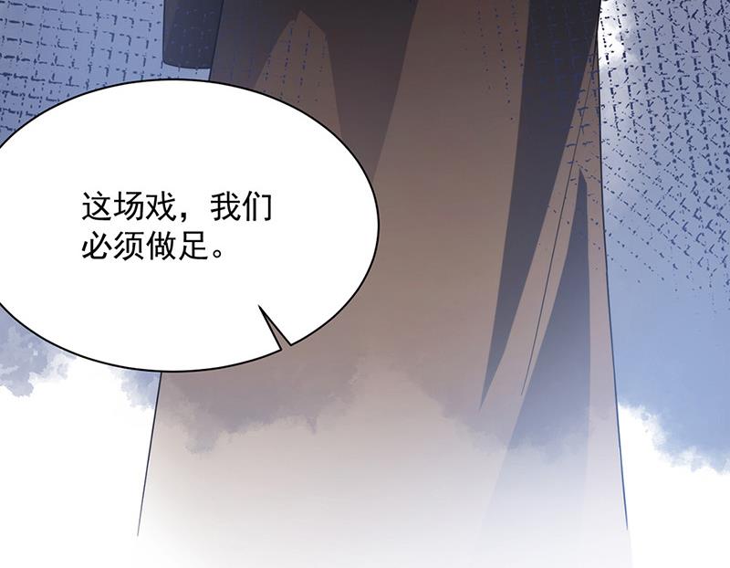 第109话 这是你们逼我的！(1/2)-第110话