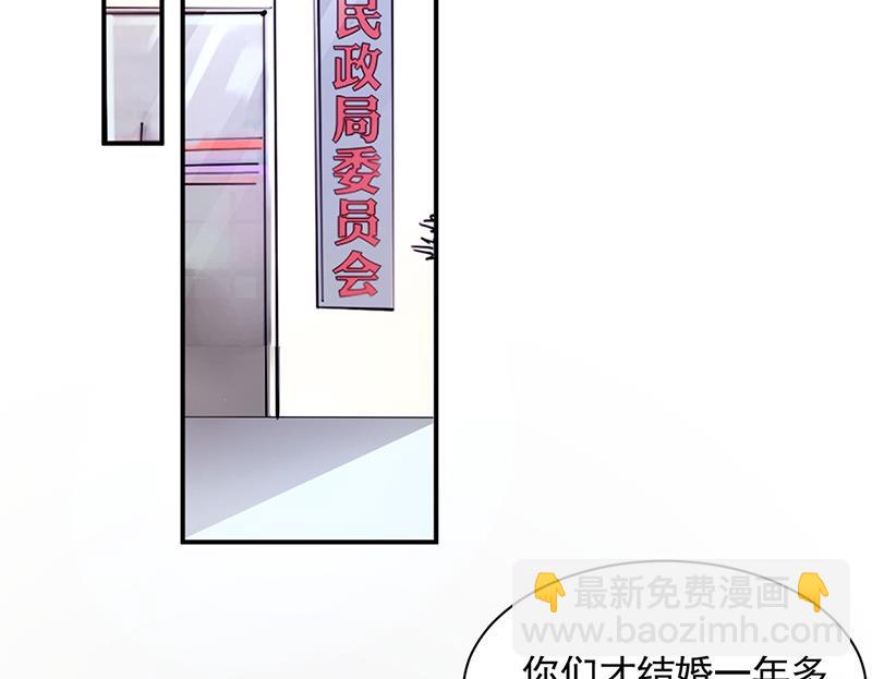 第109话 这是你们逼我的！(1/2)-第110话