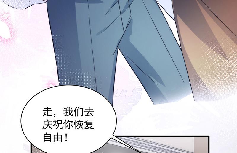 第109话 这是你们逼我的！(1/2)-第110话