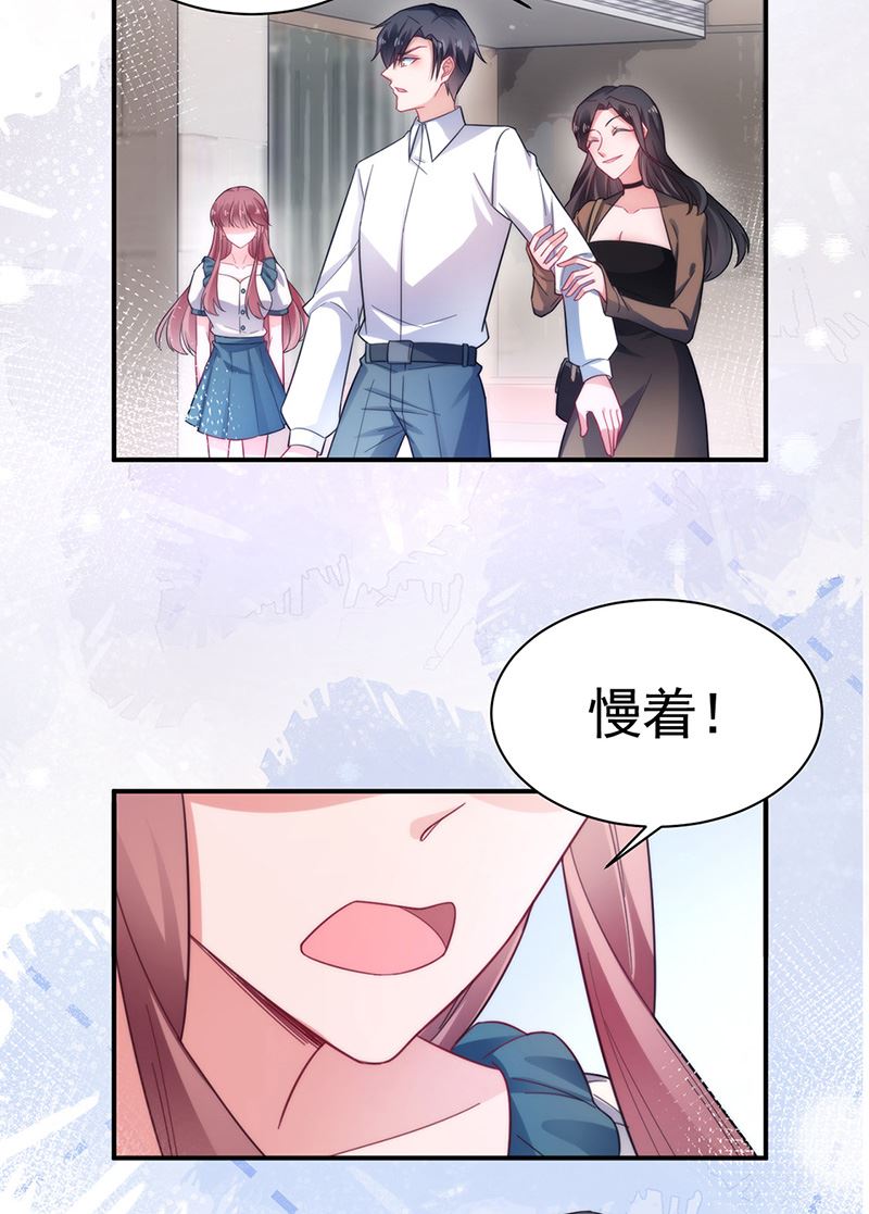 第109话 这是你们逼我的！(1/2)-第110话