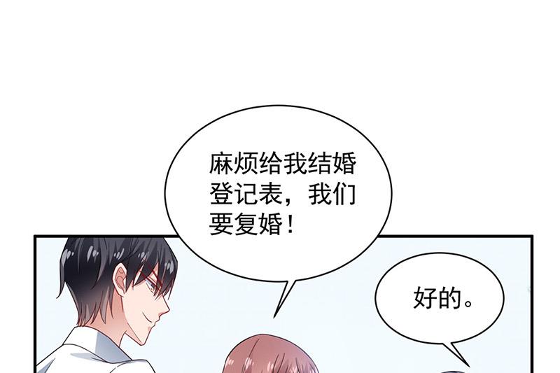 第109话 这是你们逼我的！(1/2)-第110话