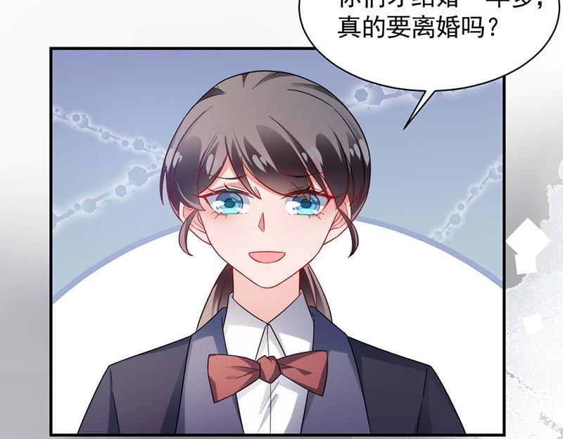 第109话 这是你们逼我的！(1/2)-第110话