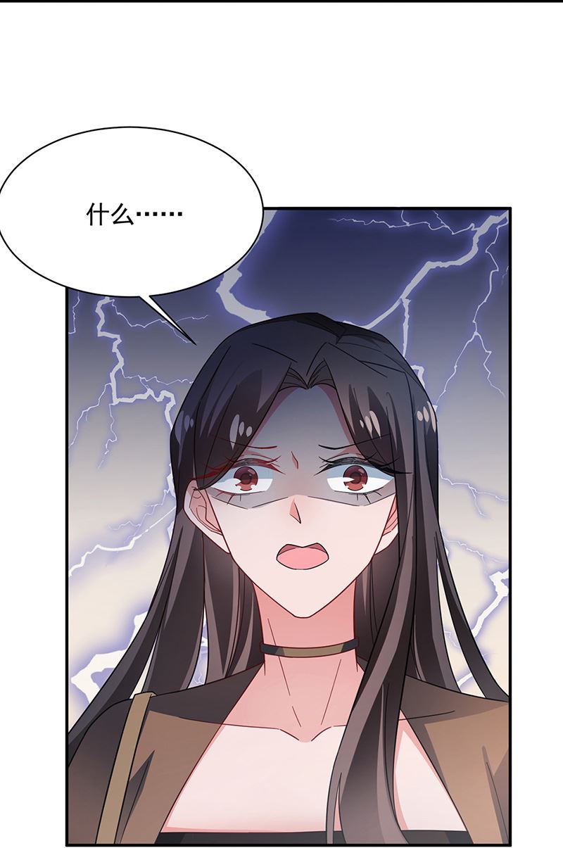 第109话 这是你们逼我的！(1/2)-第110话