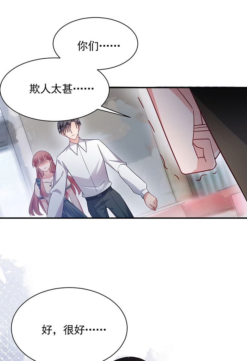 第109话 这是你们逼我的！(1/2)-第110话