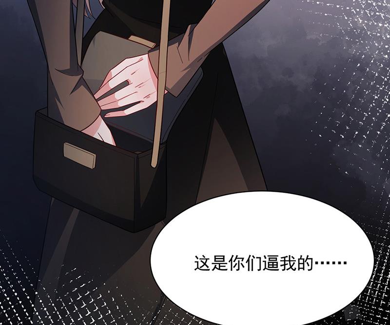 第109话 这是你们逼我的！(1/2)-第110话