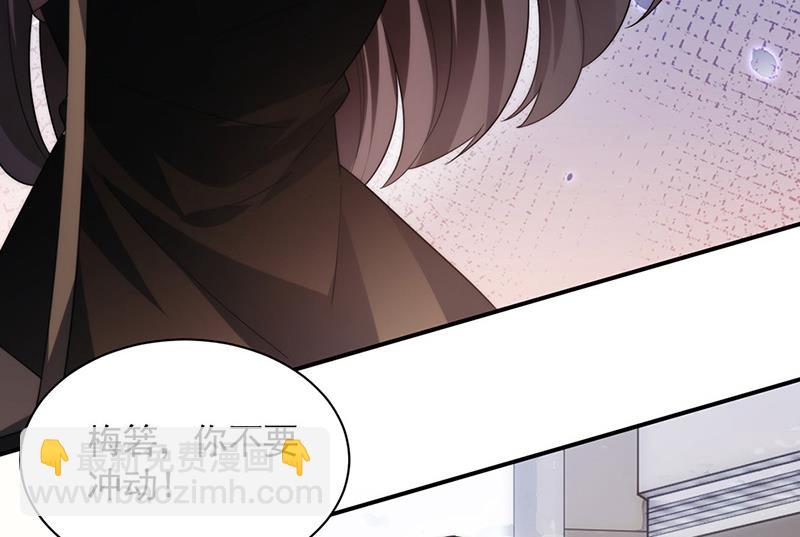 第109话 这是你们逼我的！(1/2)-第110话