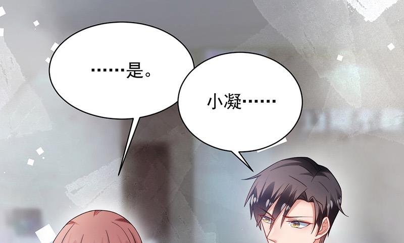 第109话 这是你们逼我的！(1/2)-第110话