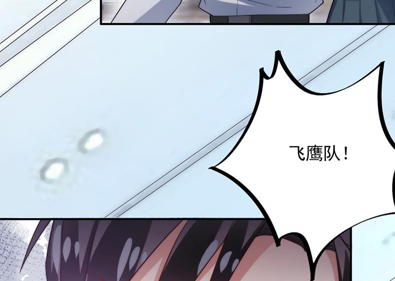 第109话 这是你们逼我的！(1/2)-第110话