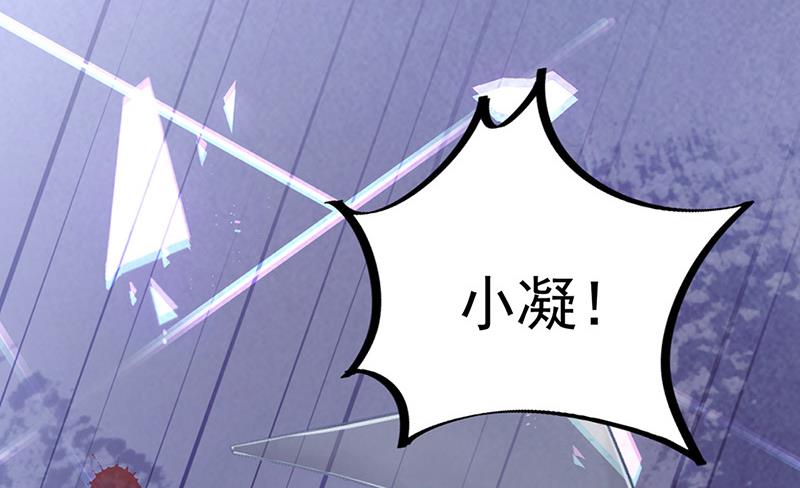 第109话 这是你们逼我的！(1/2)-第110话