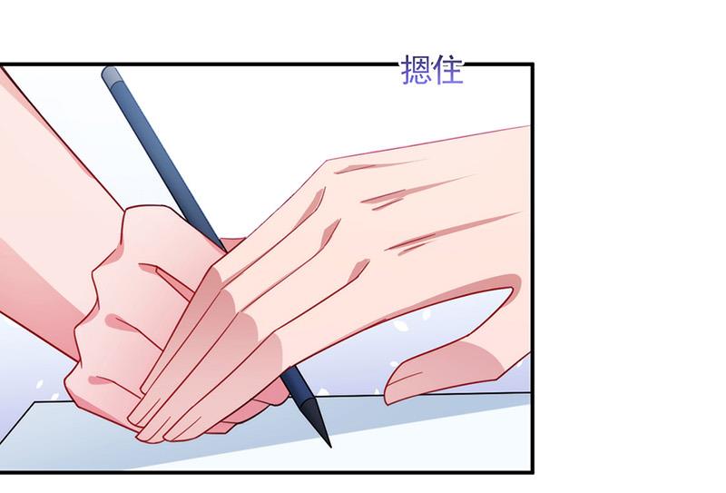 第109话 这是你们逼我的！(1/2)-第110话