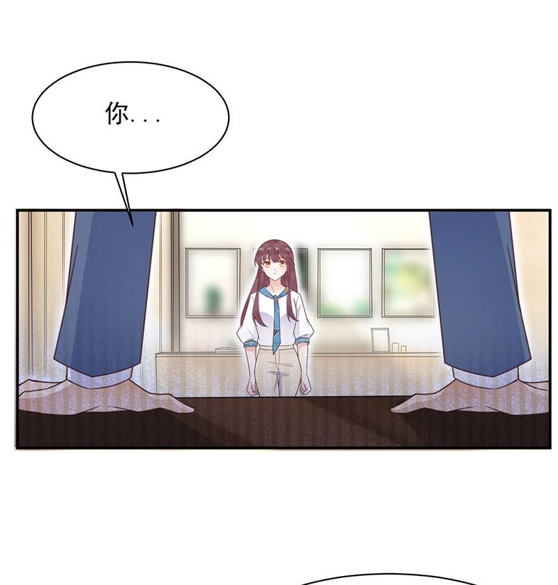 第12话 你和易云睿什么关系？(1/2)-第12话