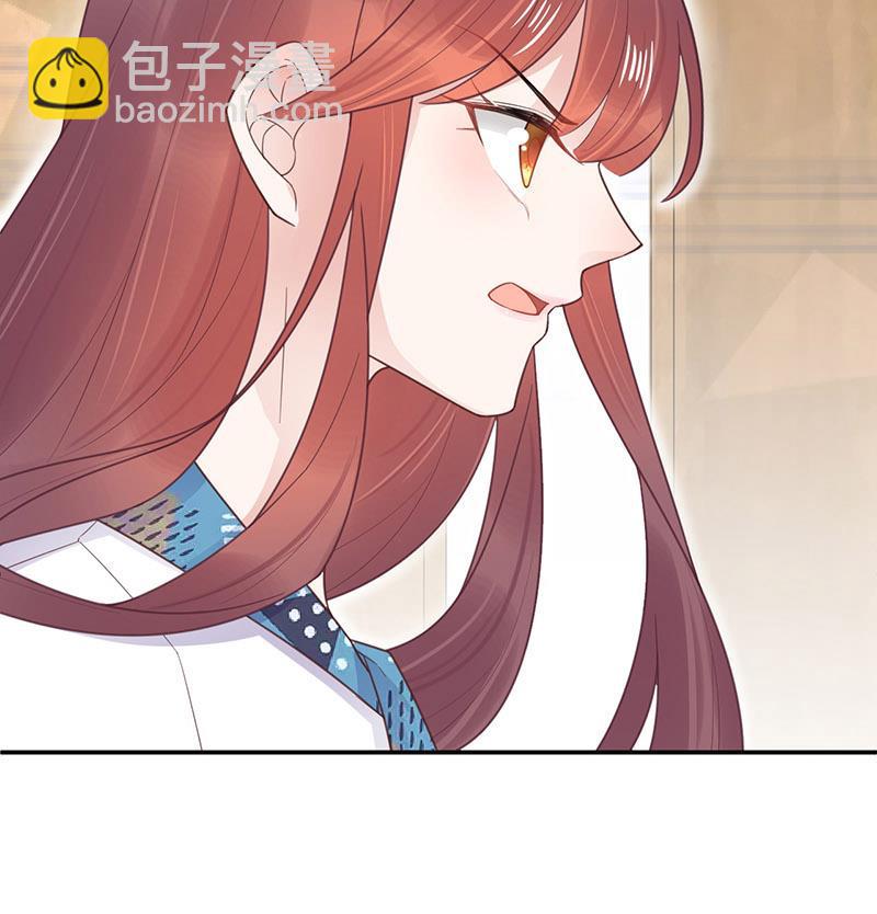 第12话 你和易云睿什么关系？(1/2)-第12话