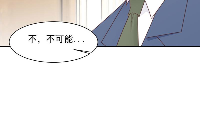 第12话 你和易云睿什么关系？(1/2)-第12话