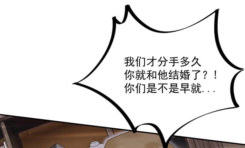 第12话 你和易云睿什么关系？(1/2)-第12话