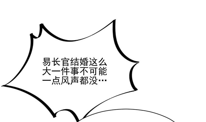 第12话 你和易云睿什么关系？(1/2)-第12话
