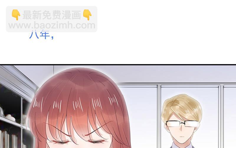 第12话 你和易云睿什么关系？(1/2)-第12话