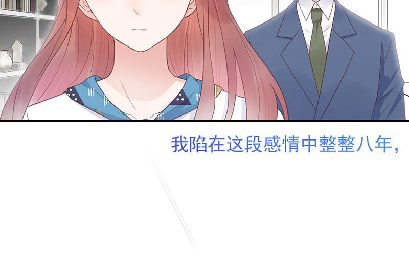 第12话 你和易云睿什么关系？(1/2)-第12话