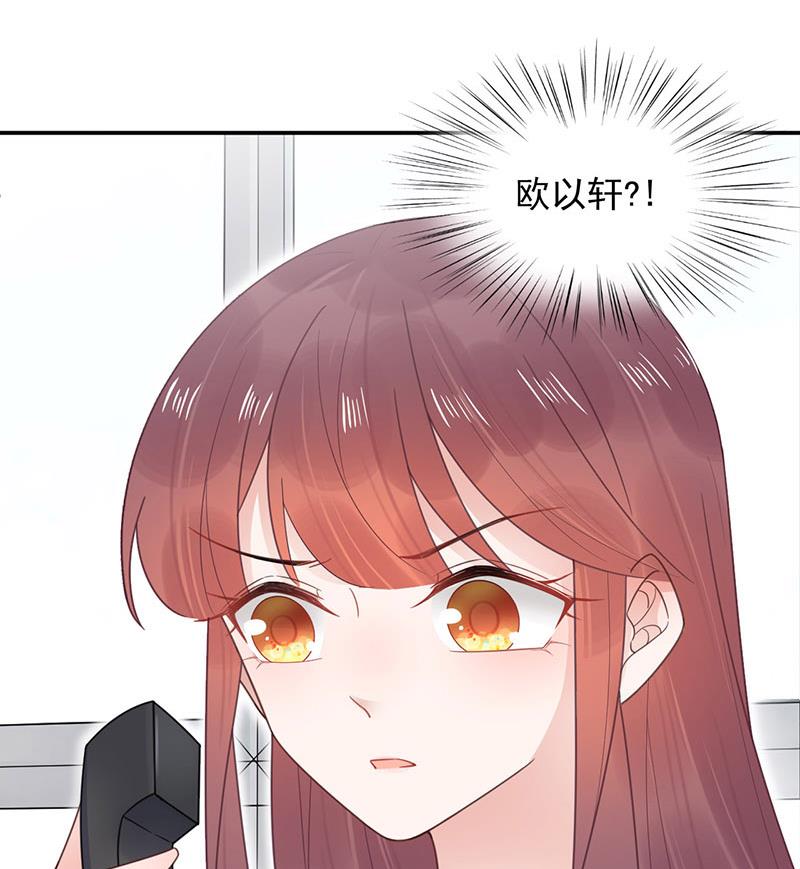 第12话 你和易云睿什么关系？(1/2)-第12话