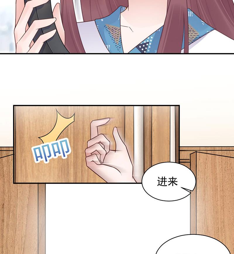 第12话 你和易云睿什么关系？(1/2)-第12话