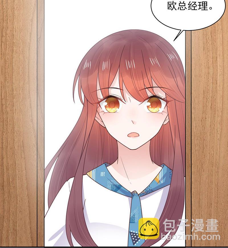 第12话 你和易云睿什么关系？(1/2)-第12话
